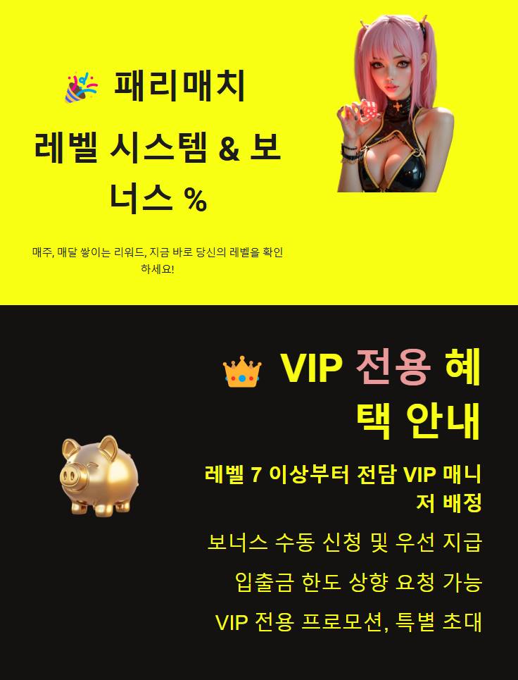 로열티 프로그램 설명