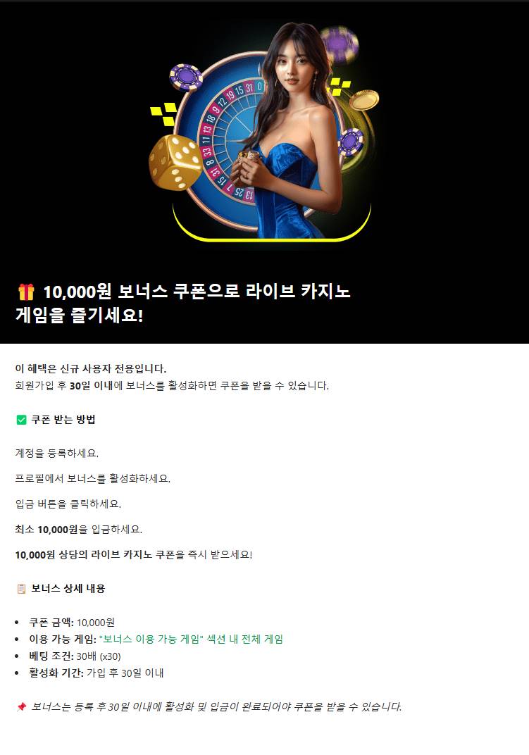 바우처 수령 및 사용 조건에 대한 상세 정보